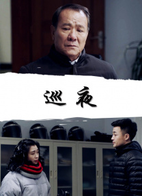 戍人电影免费播放在线